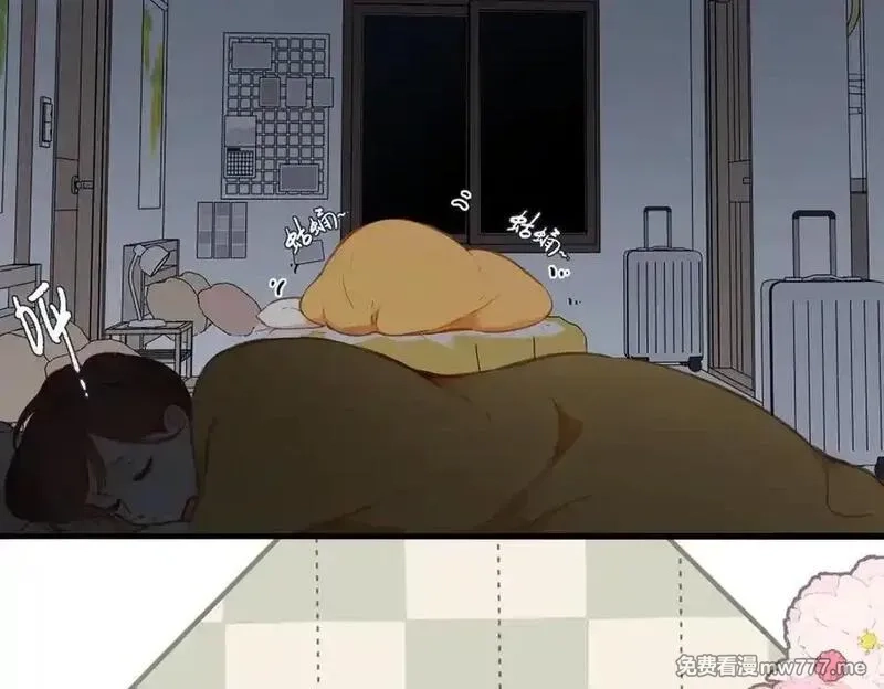 溯洄春时,第19话 窥见,第52张