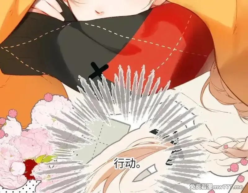 溯洄春时,第19话 窥见,第54张