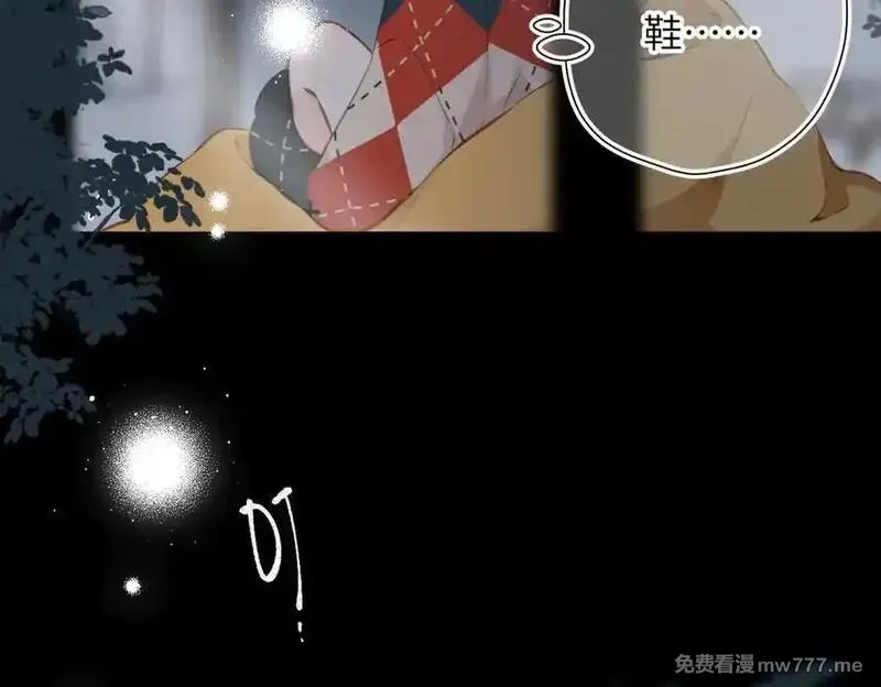 溯洄春时,第19话 窥见,第60张