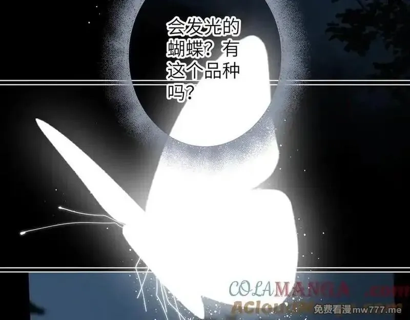 溯洄春时,第19话 窥见,第65张