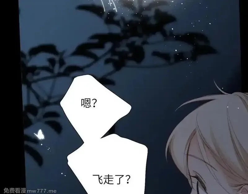 溯洄春时,第19话 窥见,第66张