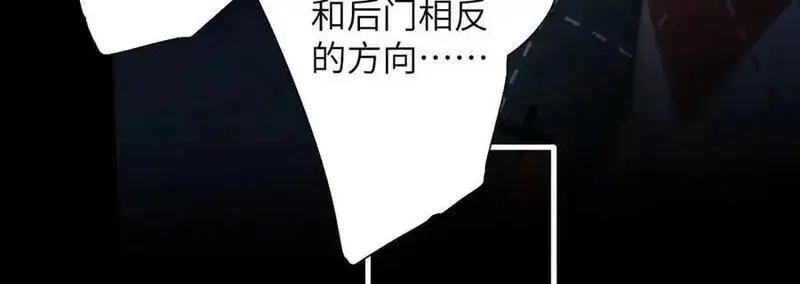 溯洄春时,第19话 窥见,第68张