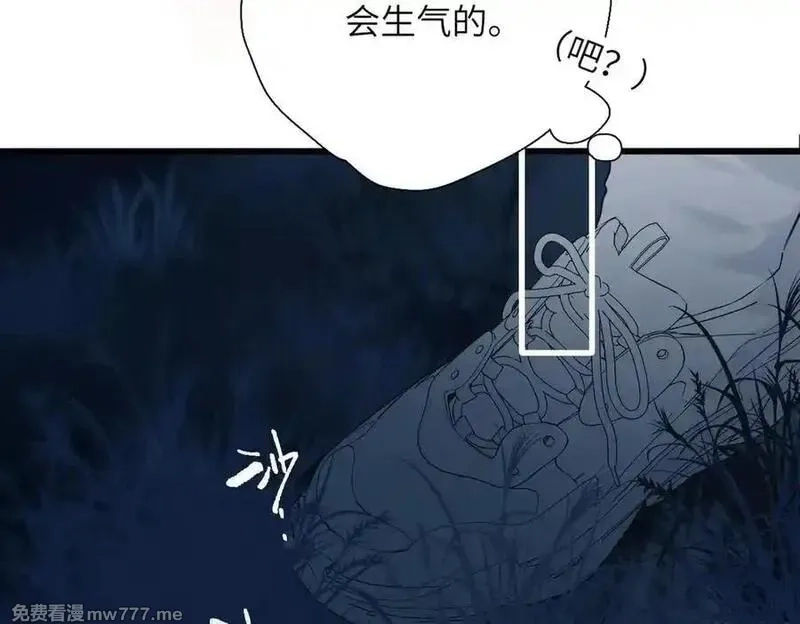 溯洄春时,第19话 窥见,第71张