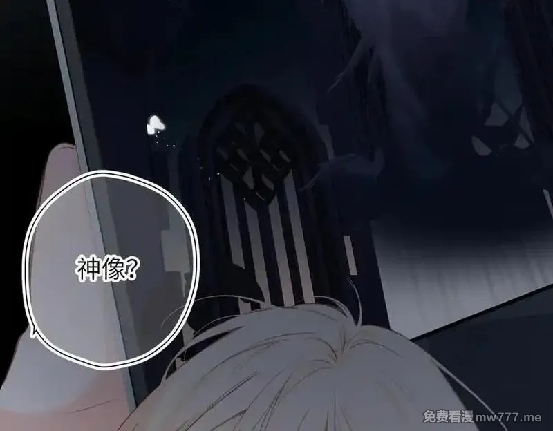 溯洄春时,第19话 窥见,第78张