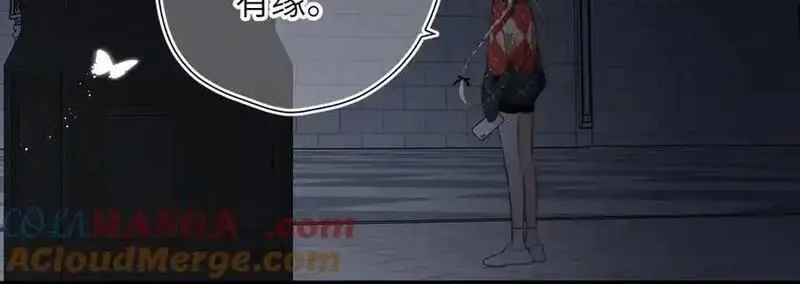 溯洄春时,第19话 窥见,第81张