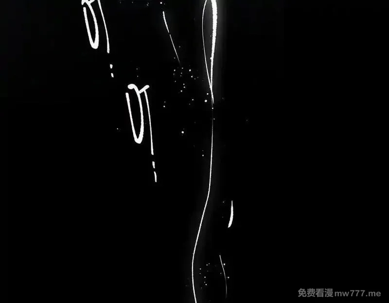 溯洄春时,第19话 窥见,第84张