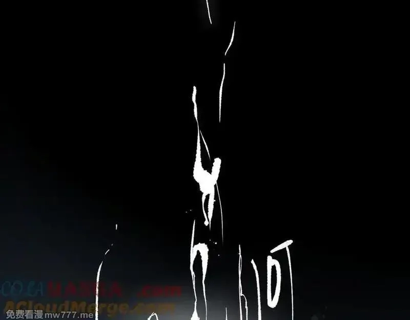 溯洄春时,第19话 窥见,第85张