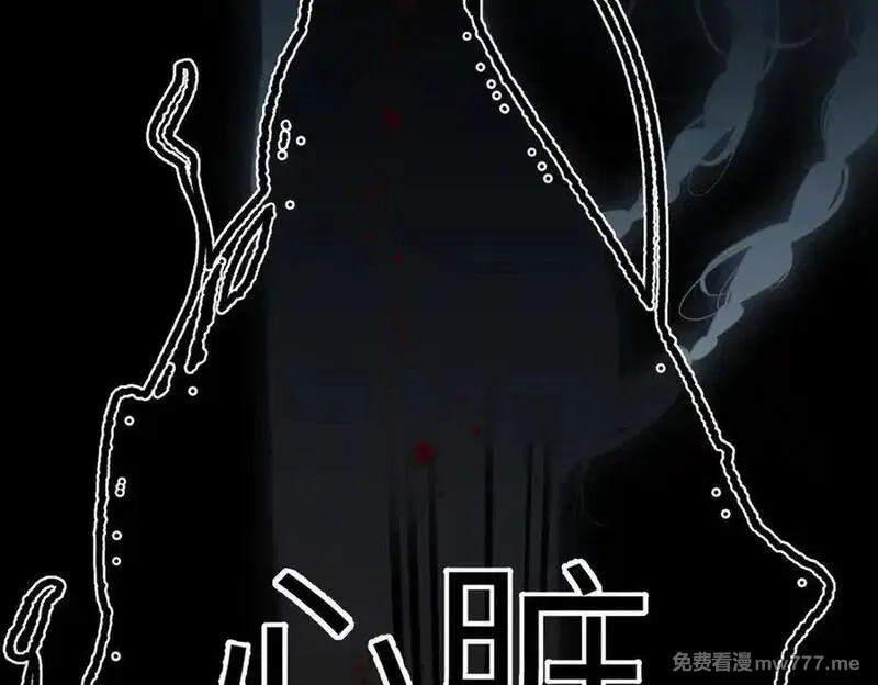 溯洄春时,第19话 窥见,第91张
