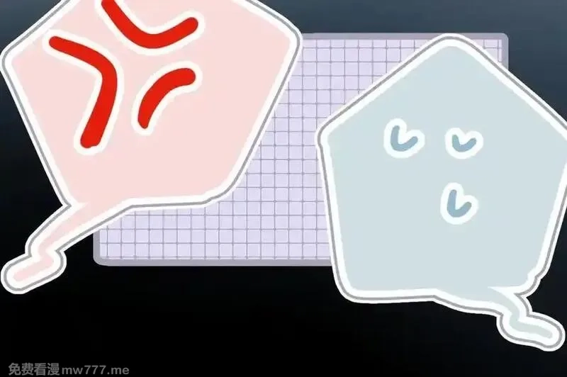 溯洄春时,第16话 小心思,第24张
