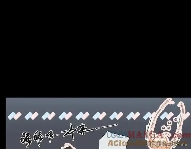 溯洄春时,第16话 小心思,第25张