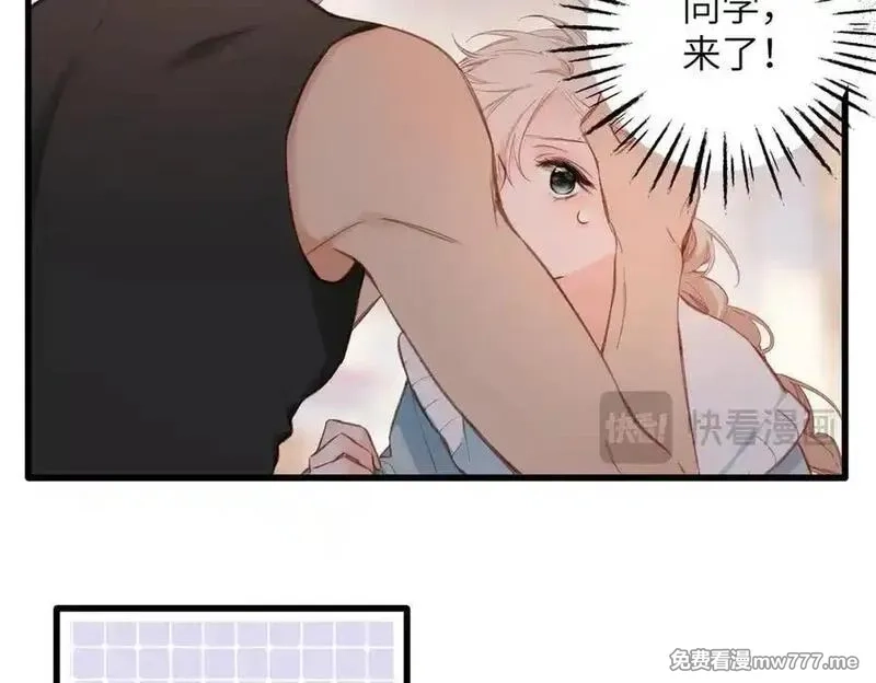 溯洄春时,第16话 小心思,第36张