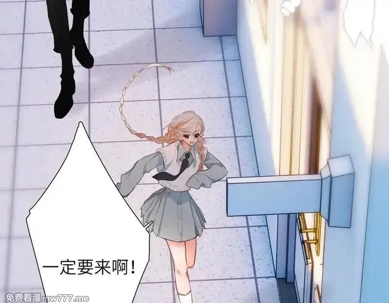 溯洄春时,第16话 小心思,第39张