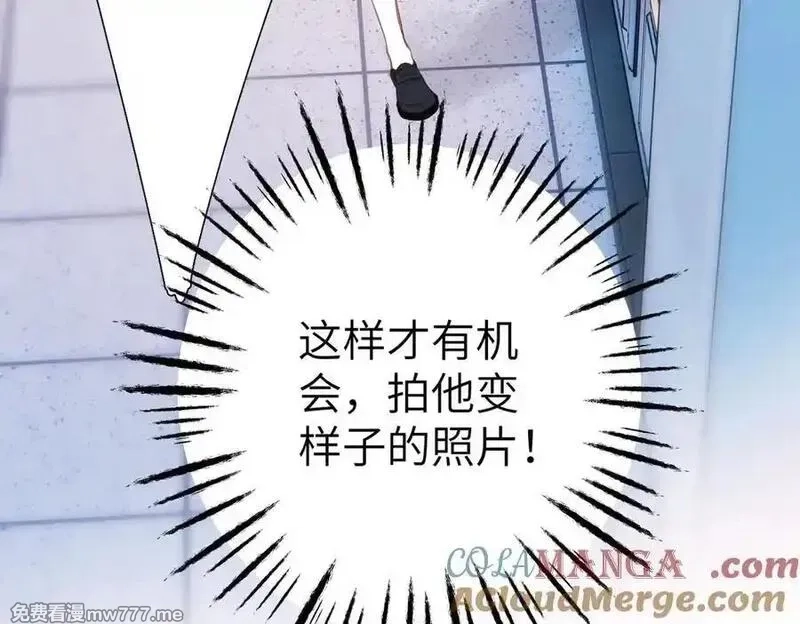 溯洄春时,第16话 小心思,第40张