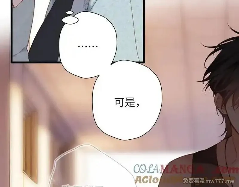 溯洄春时,第16话 小心思,第43张