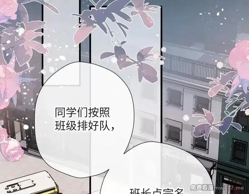 溯洄春时,第16话 小心思,第53张