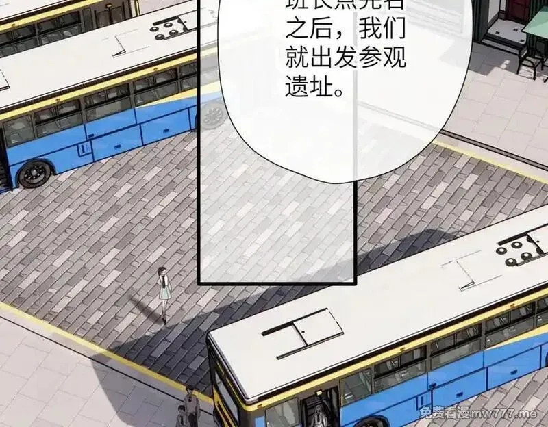 溯洄春时,第16话 小心思,第54张
