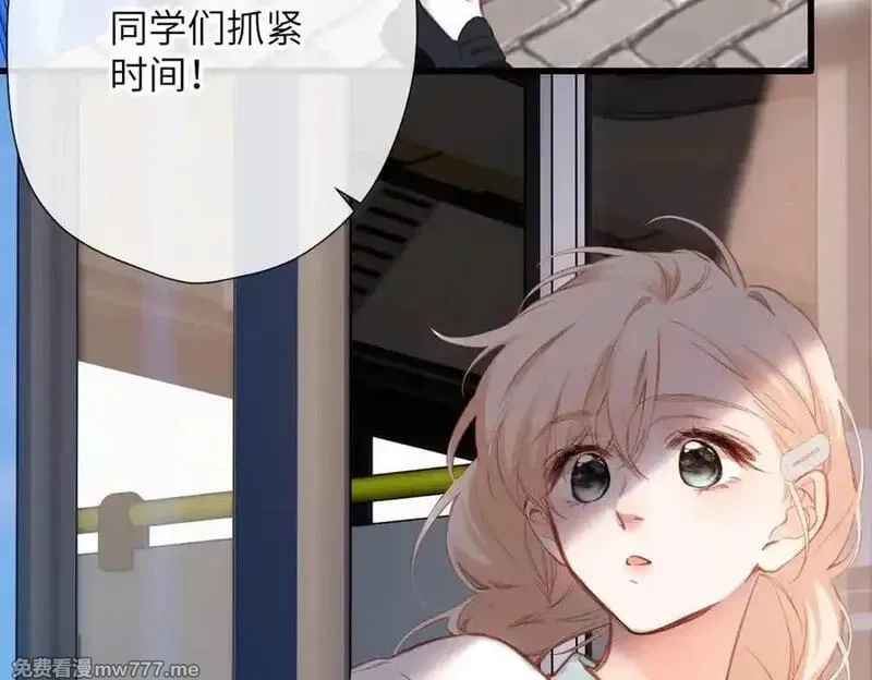 溯洄春时,第16话 小心思,第56张