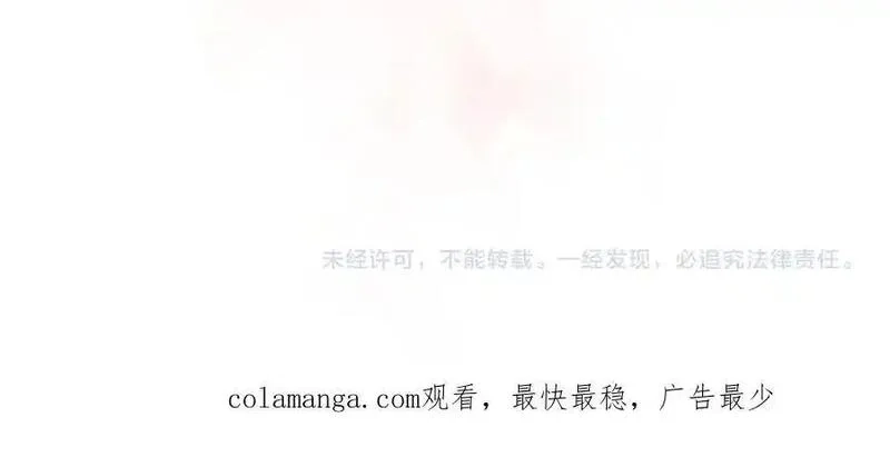 溯洄春时,第16话 小心思,第69张