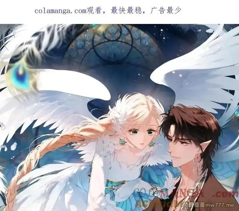 溯洄春时,第31话 小动物,第1张