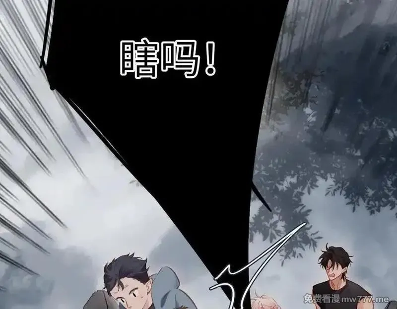 溯洄春时,第31话 小动物,第11张