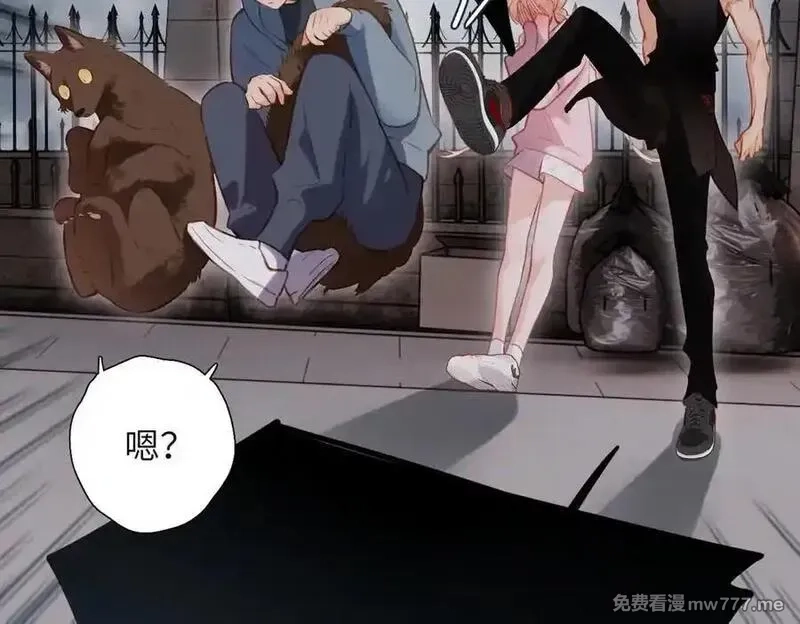 溯洄春时,第31话 小动物,第12张
