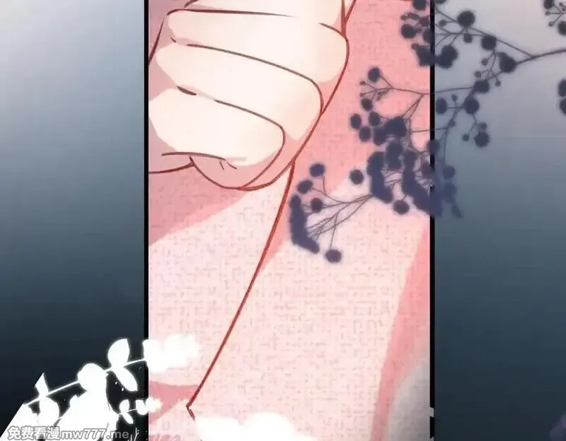 溯洄春时,第31话 小动物,第17张