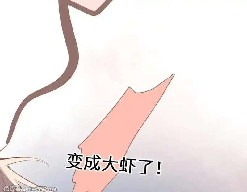 溯洄春时,第31话 小动物,第33张