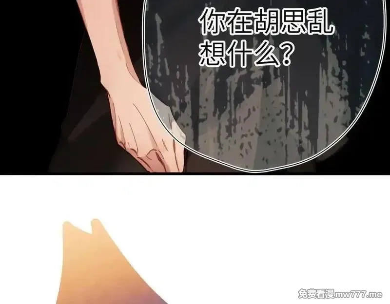 溯洄春时,第31话 小动物,第36张