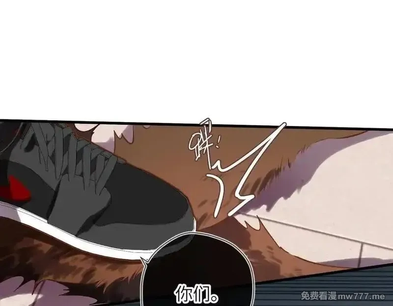 溯洄春时,第31话 小动物,第39张