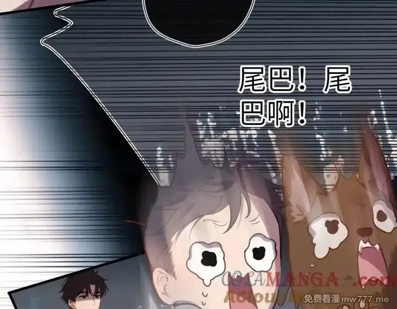 溯洄春时,第31话 小动物,第40张