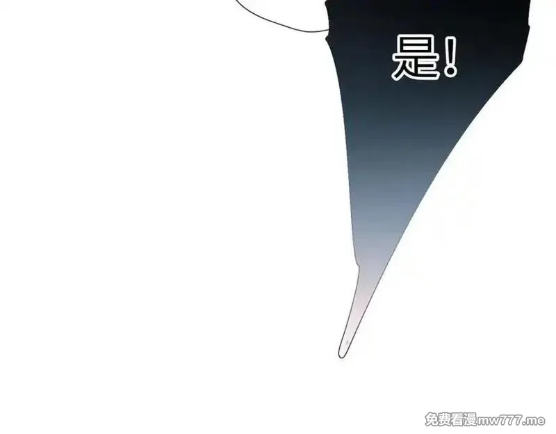溯洄春时,第31话 小动物,第42张