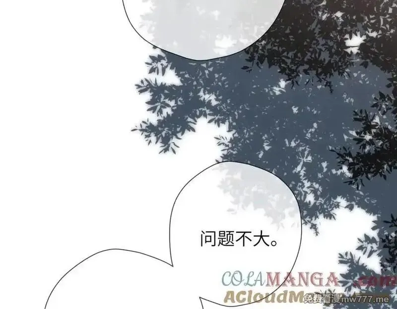 溯洄春时,第31话 小动物,第46张