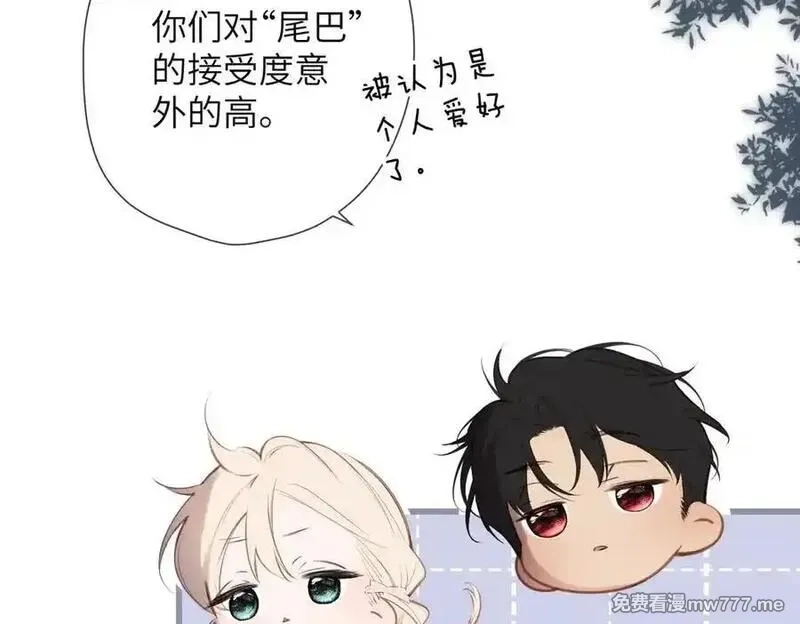 溯洄春时,第31话 小动物,第47张