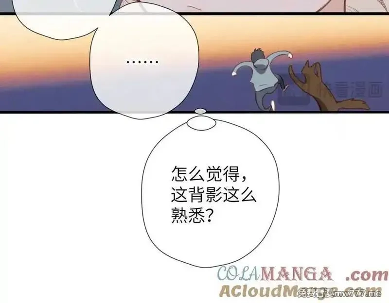溯洄春时,第31话 小动物,第49张
