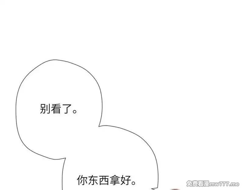 溯洄春时,第31话 小动物,第51张