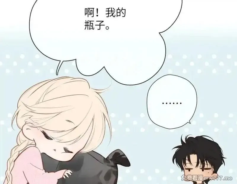 溯洄春时,第31话 小动物,第54张