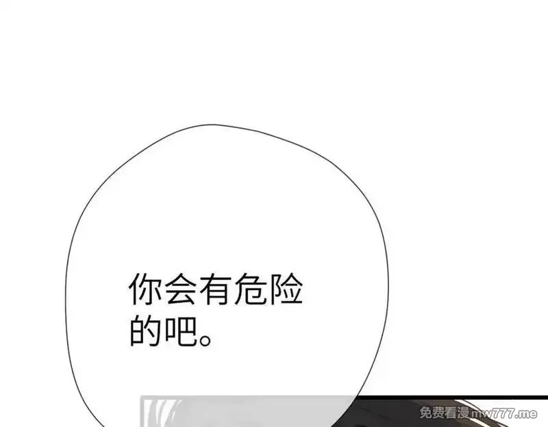 溯洄春时,第31话 小动物,第60张