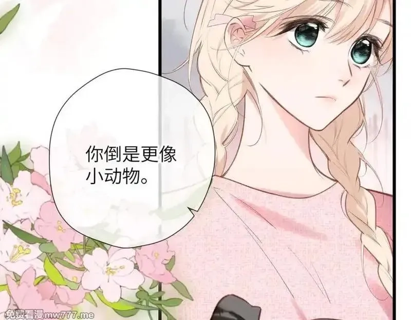 溯洄春时,第31话 小动物,第66张