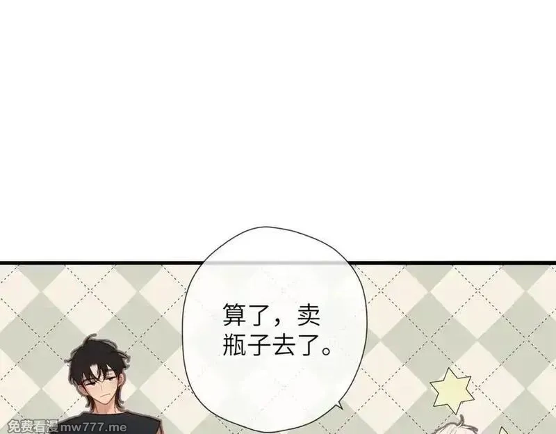 溯洄春时,第31话 小动物,第71张
