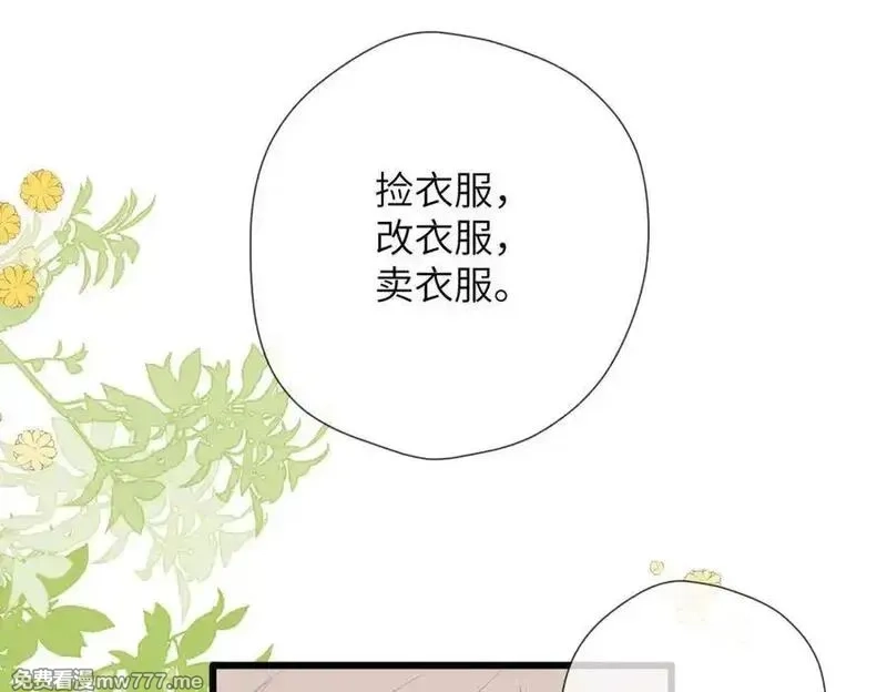 溯洄春时,第31话 小动物,第78张