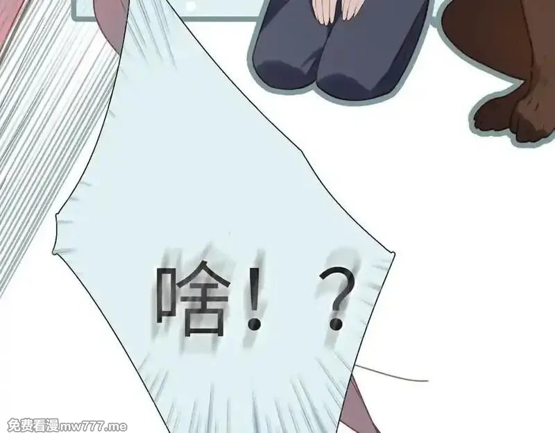 溯洄春时,第31话 小动物,第8张