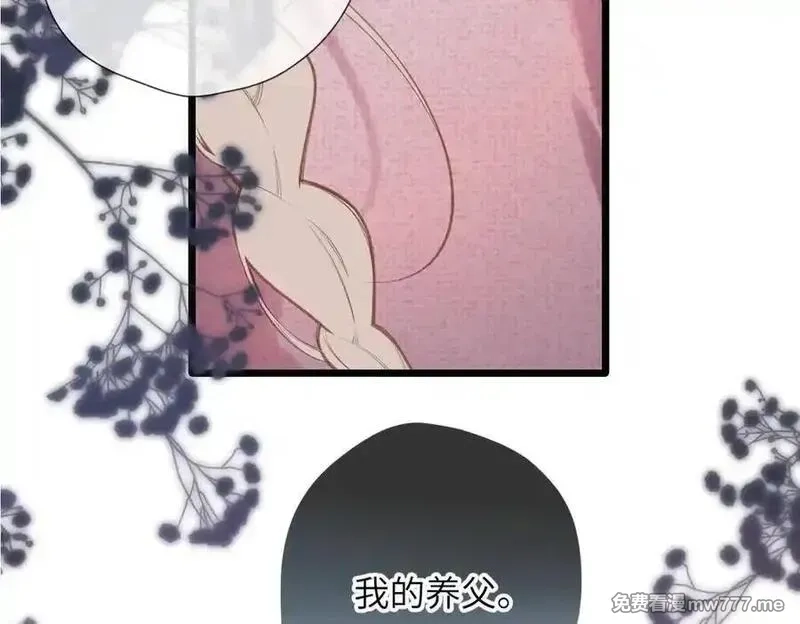 溯洄春时,第31话 小动物,第81张