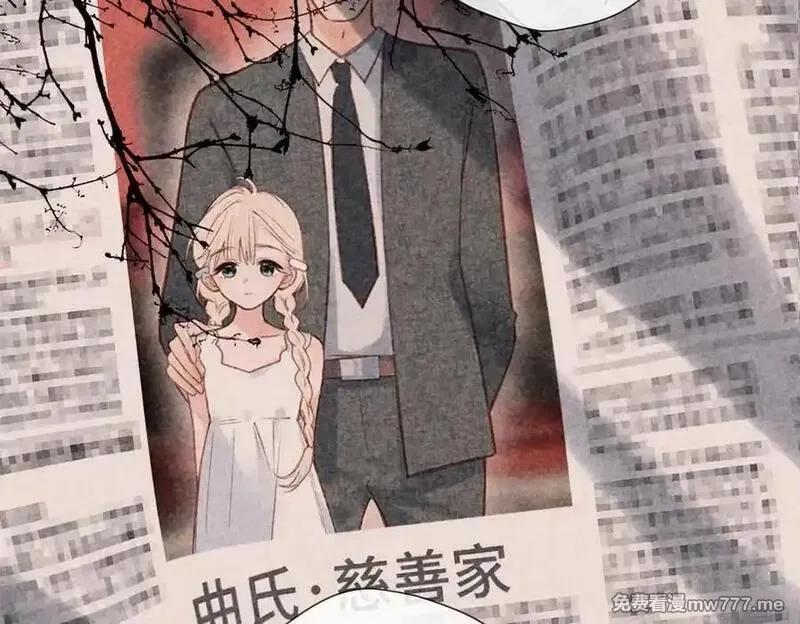 溯洄春时,第31话 小动物,第87张