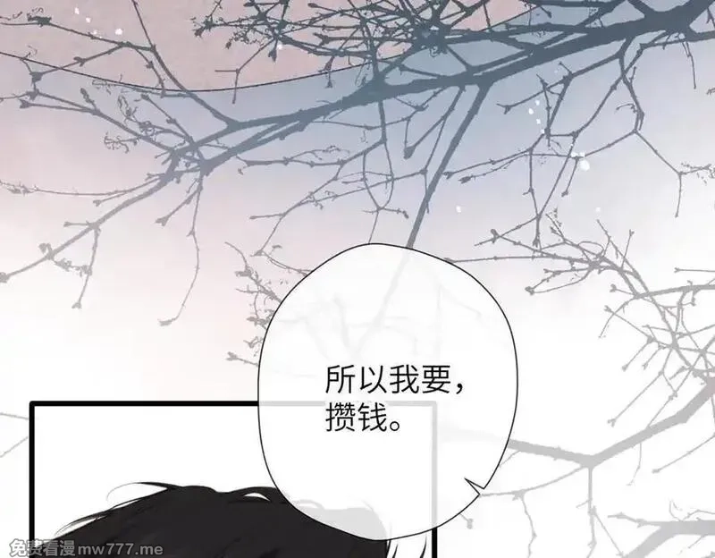 溯洄春时,第31话 小动物,第89张