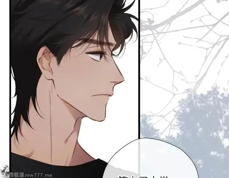 溯洄春时,第31话 小动物,第90张