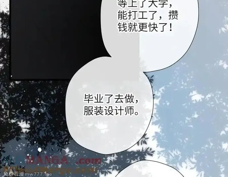 溯洄春时,第31话 小动物,第91张
