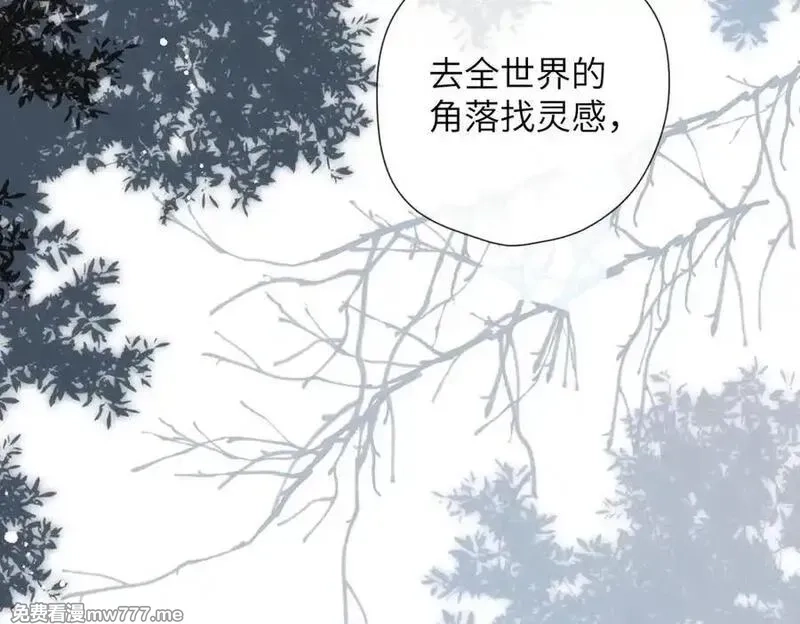 溯洄春时,第31话 小动物,第92张