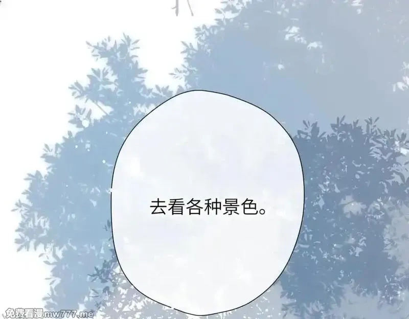 溯洄春时,第31话 小动物,第93张