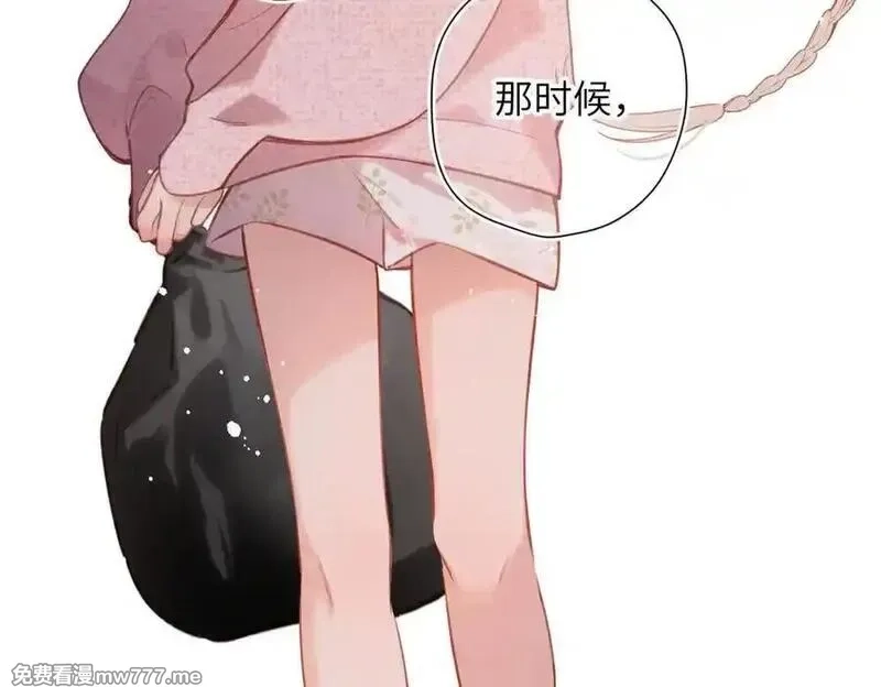 溯洄春时,第31话 小动物,第96张