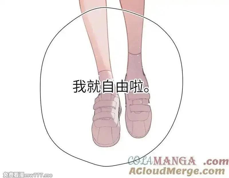 溯洄春时,第31话 小动物,第97张